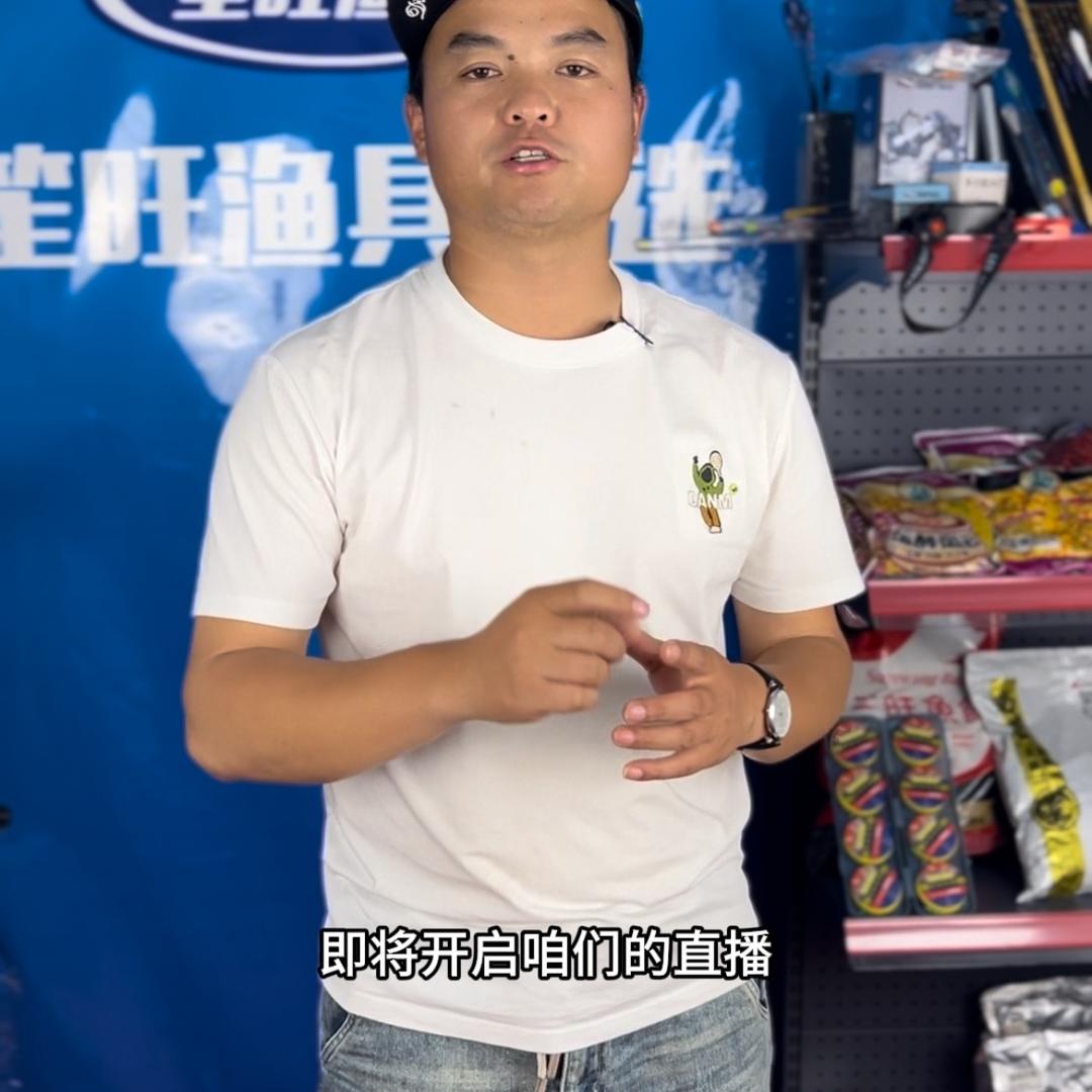 小王钓鱼渔具精选