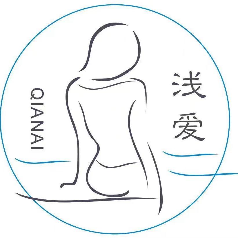 优雅·浅爱