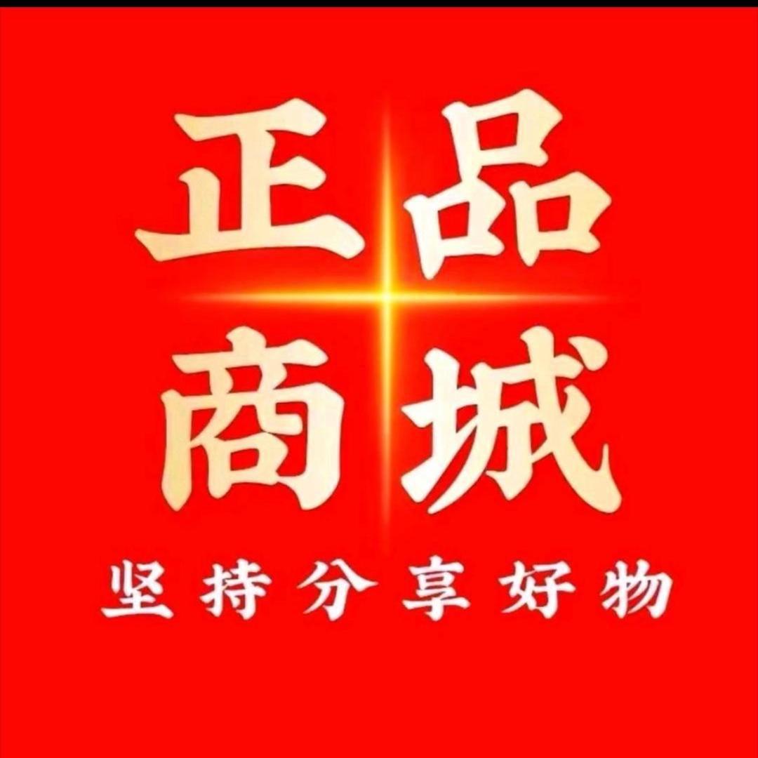 天天购零售超市