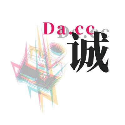 大成诚