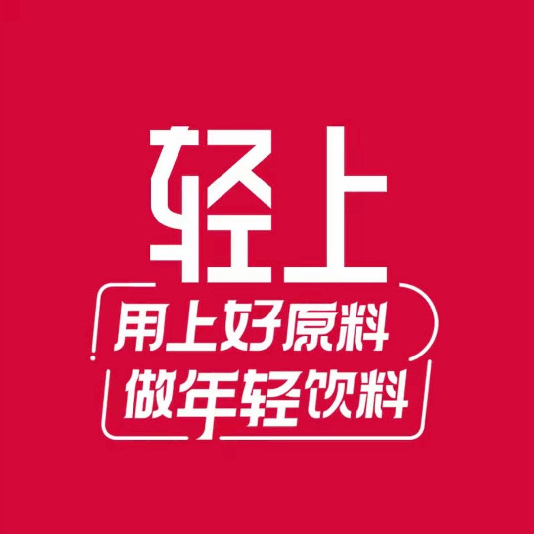 轻上牛牛饮品直播间