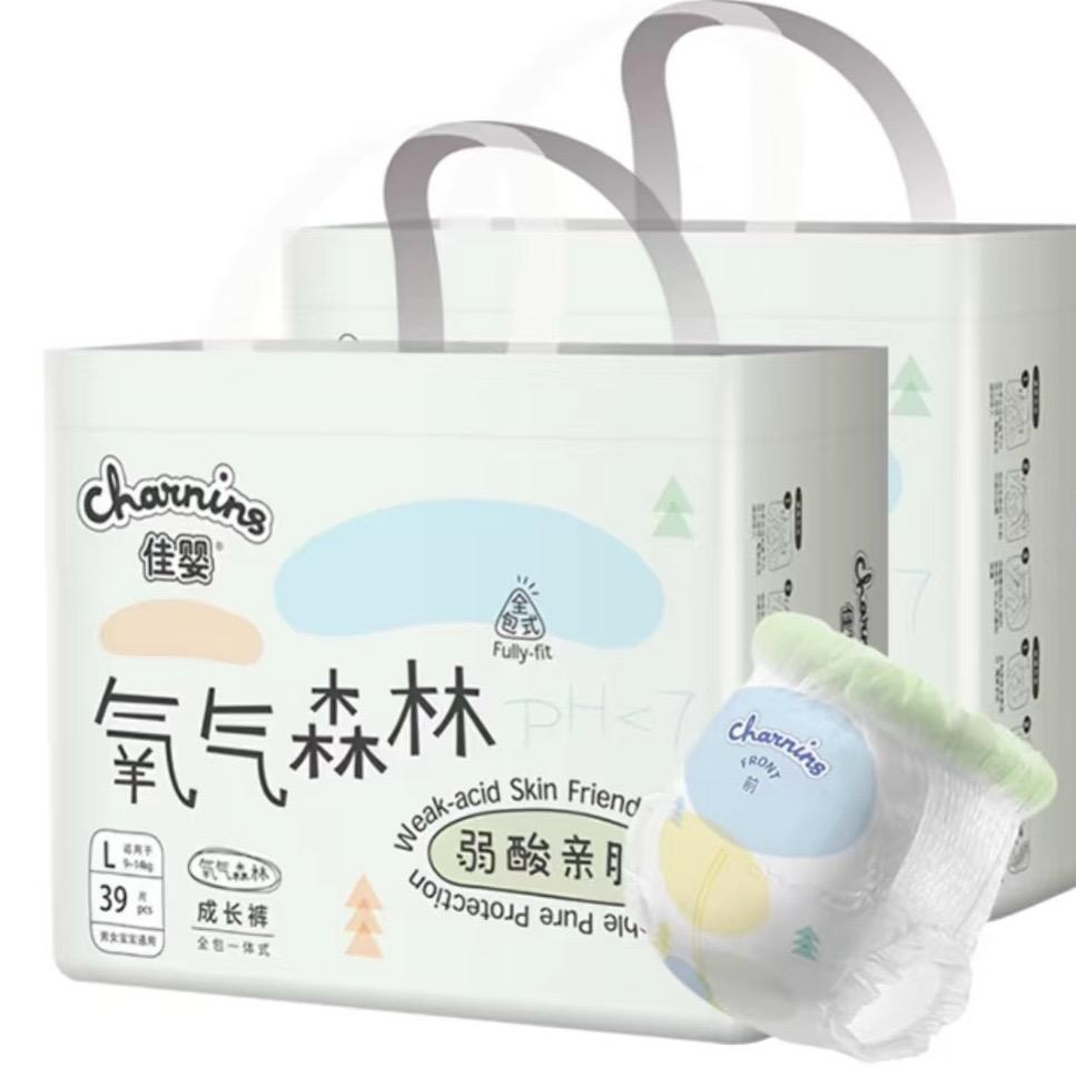 氧气森林工厂店直发