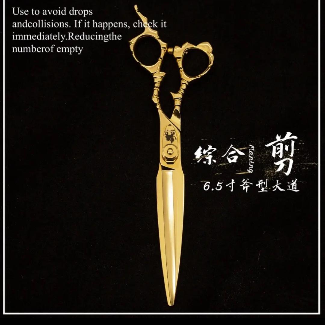 汇米剪刀工厂