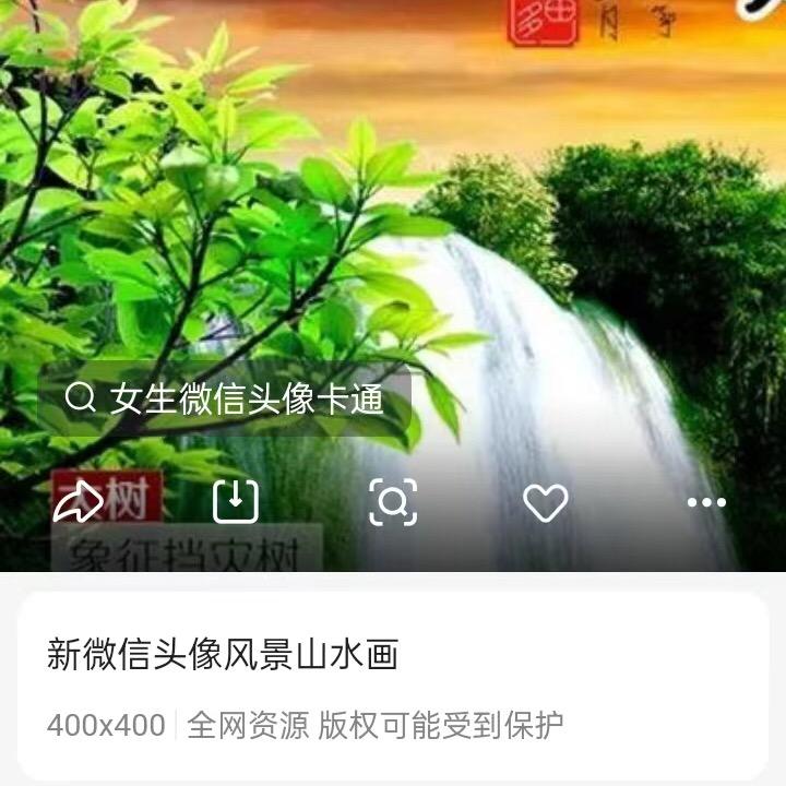 秋荣