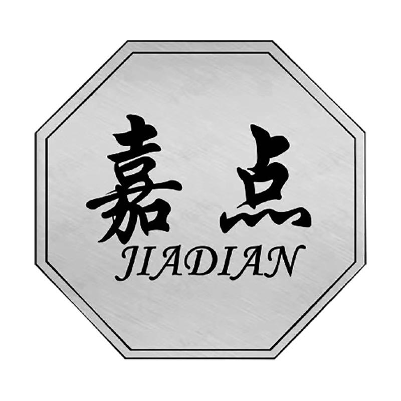 小朋台球器材