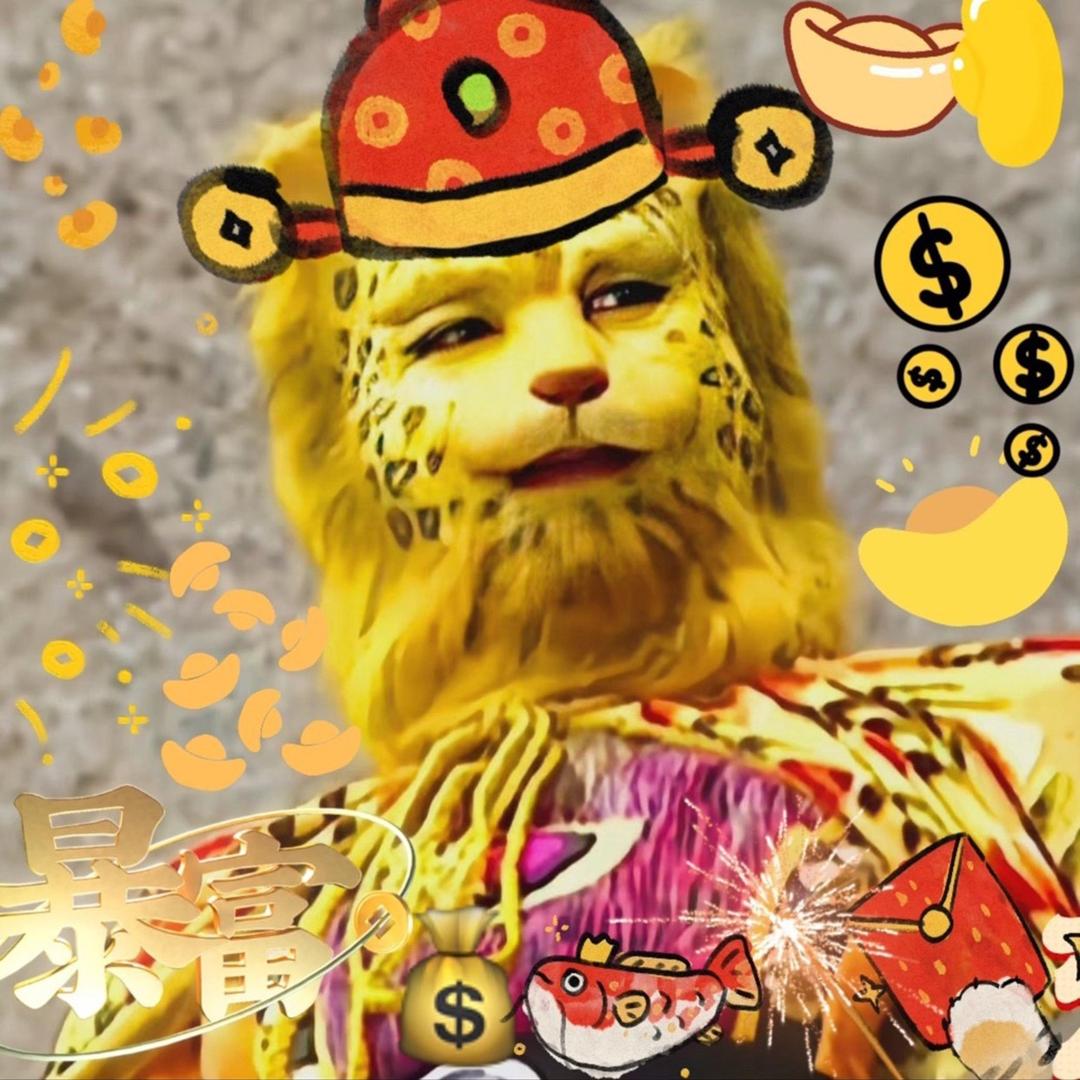 送财宝贝
