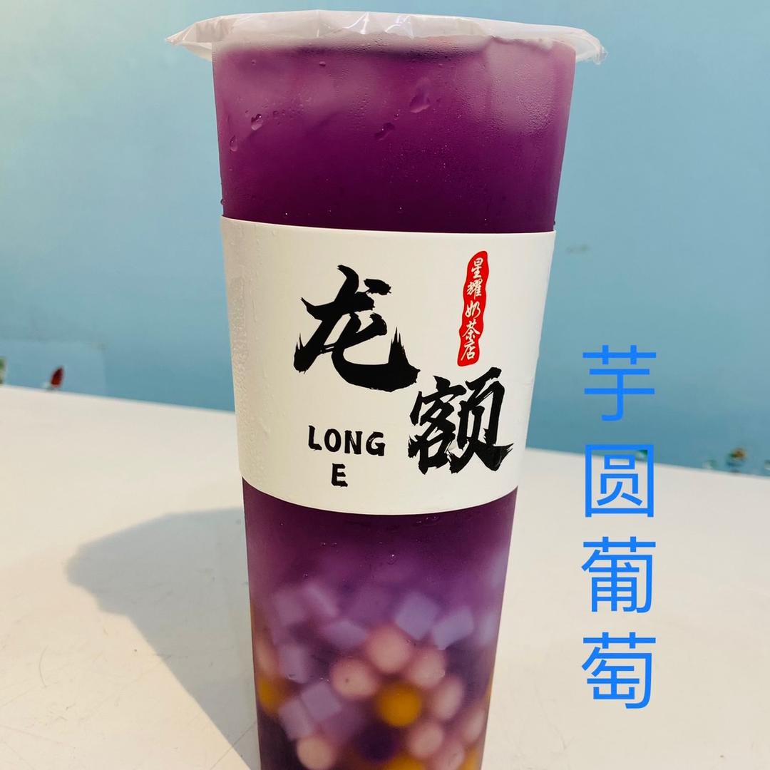 龙额中学门口星耀奶茶店