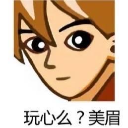 耍帅被狠狠肘击