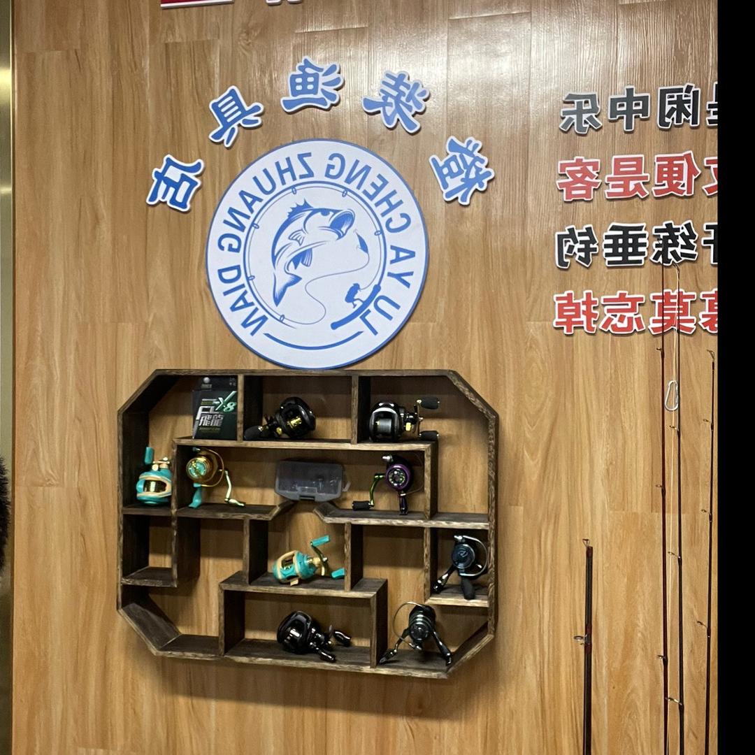 小胖渔具之夫人店