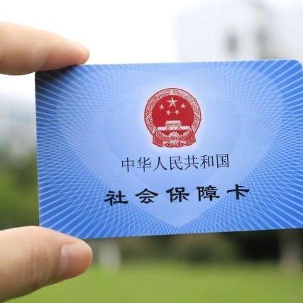 社保科普小宇老师