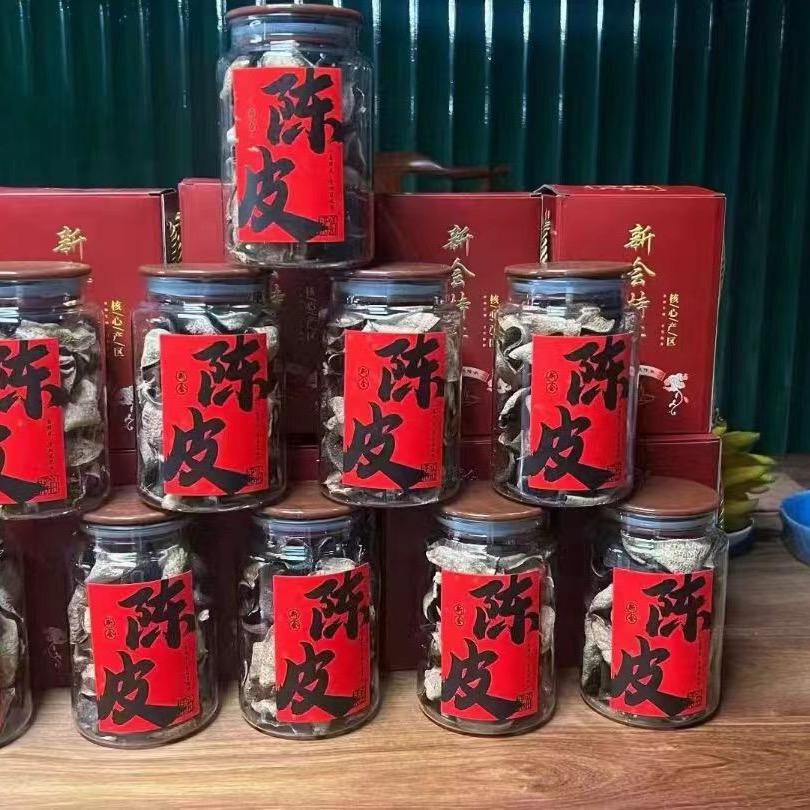 新隆柑普茶