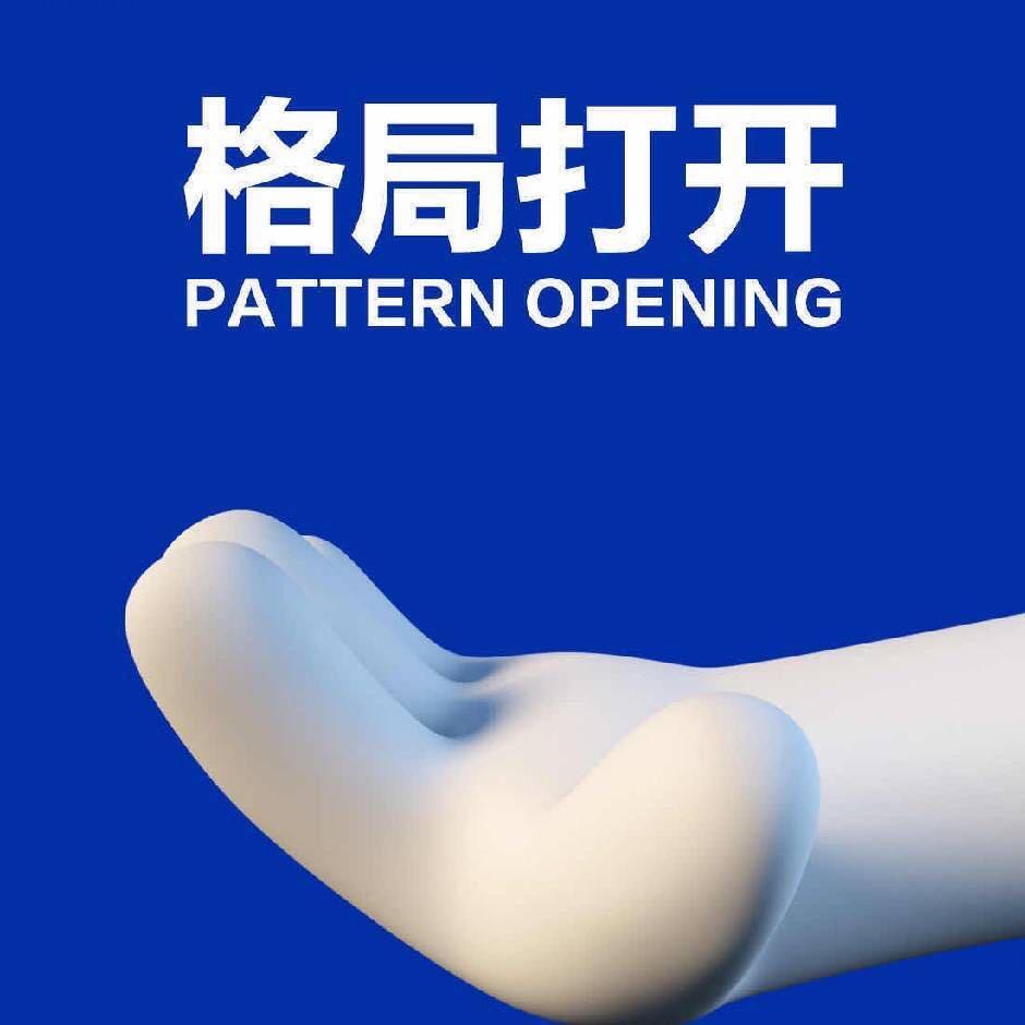 断情戒爱