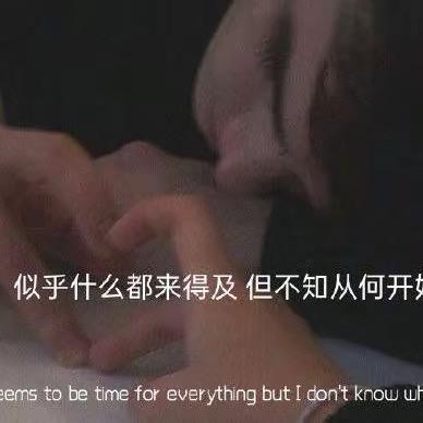 @ᨳᤢ້໌ᮩᤣ凌晨记忆໊ɞ᭄࿐: ๑