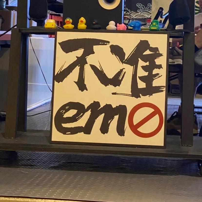 🐶爷