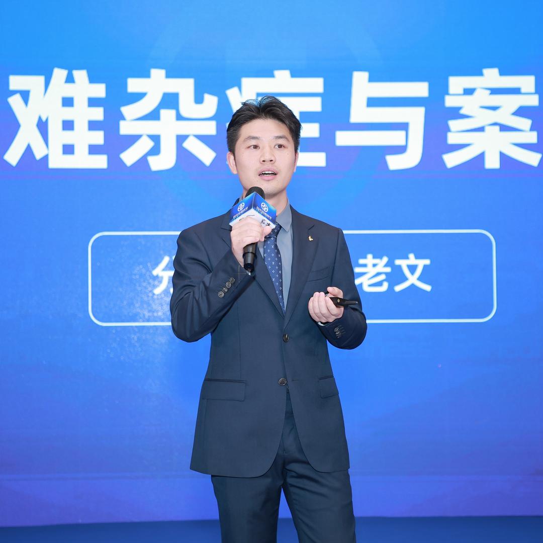 昆明文行长
