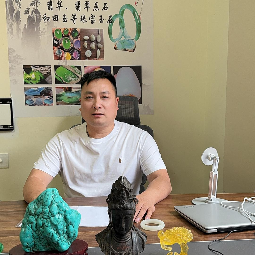 艺哥鉴宝大号