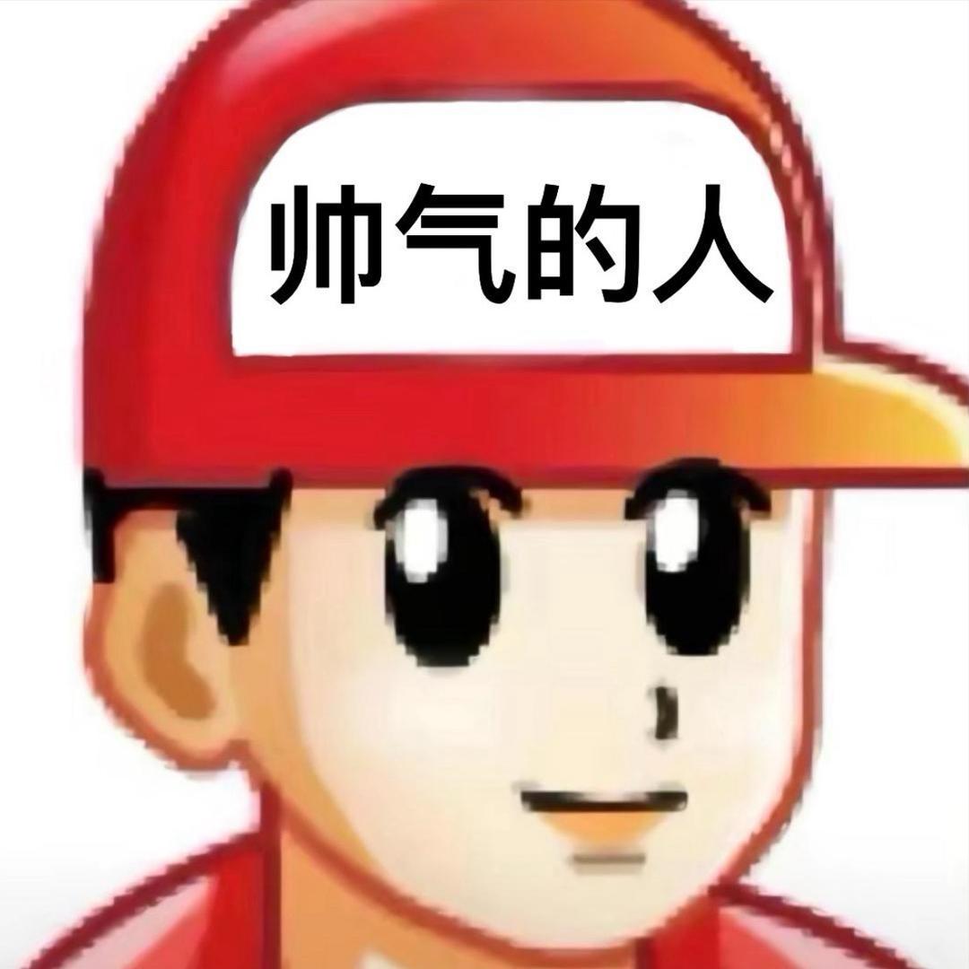 我不是张浩川
