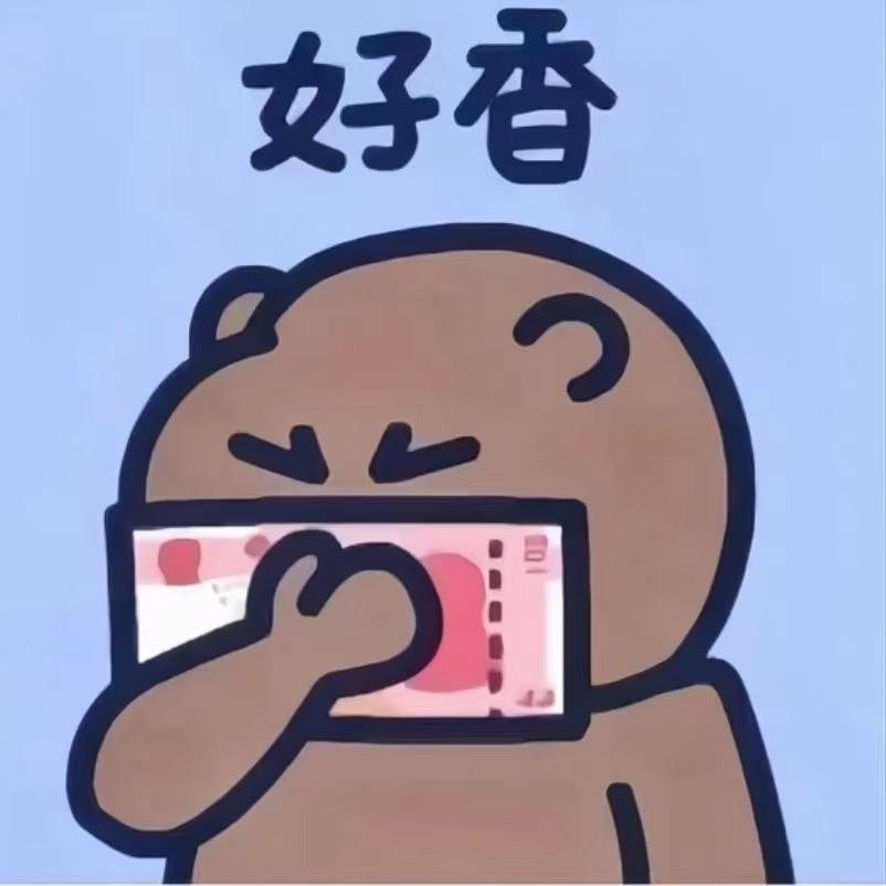 不经意