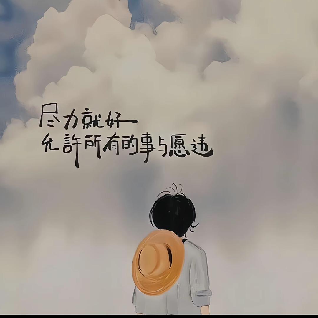 @无言已怼