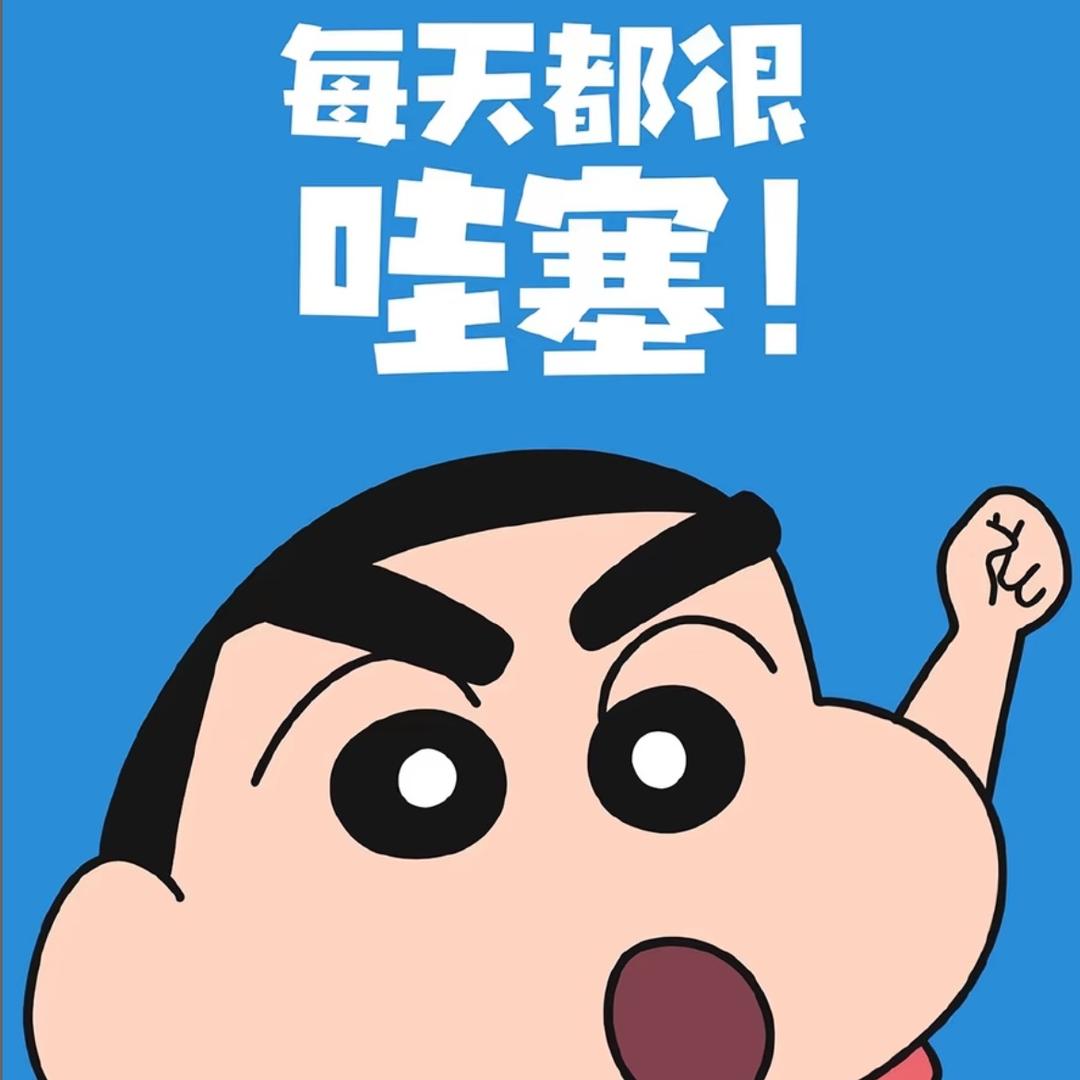 小万哥🫥