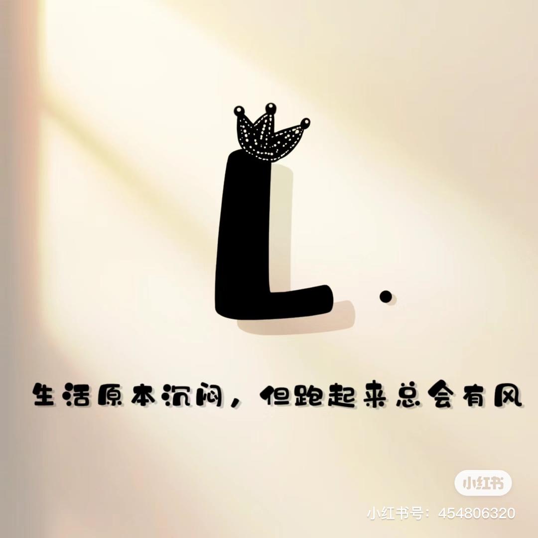 LF