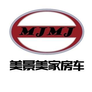 美景美家房车