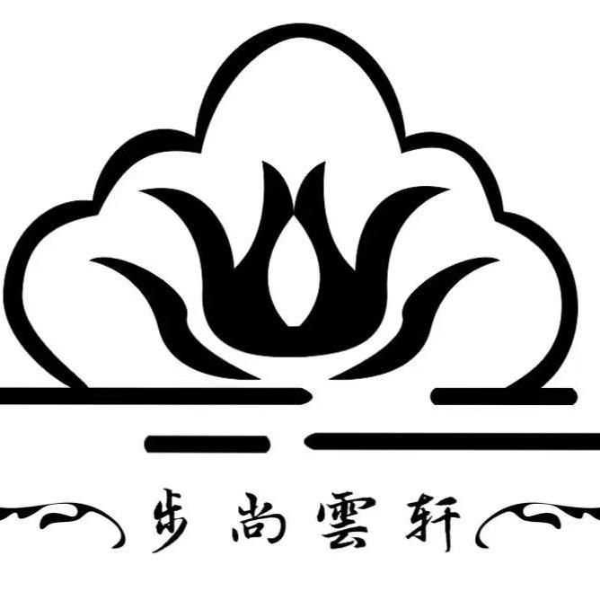 步尚云轩足浴店官方号