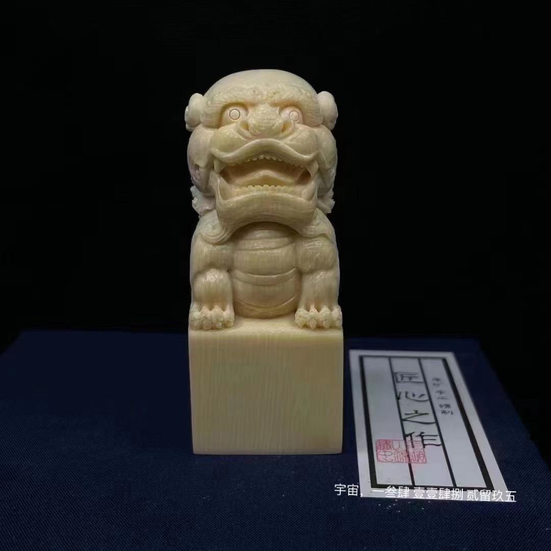 文玩猛犸工作室