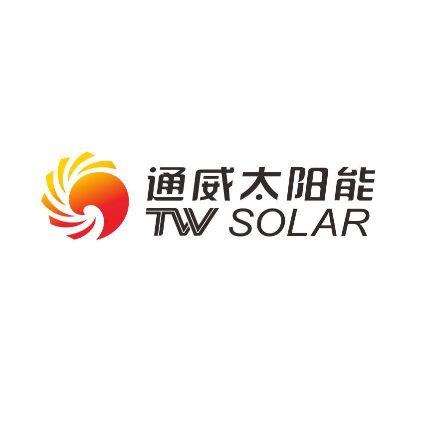 通威太阳能（成都）有限公司