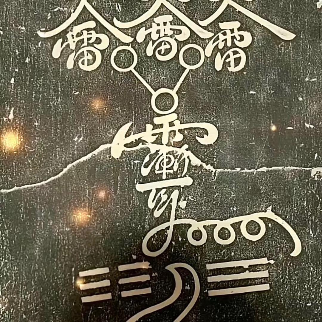 收动头像