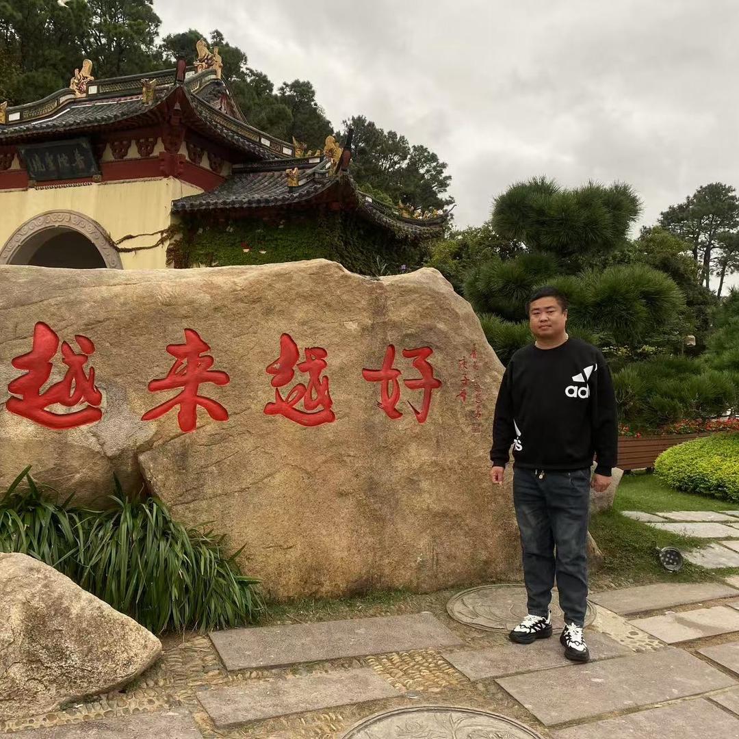 紫气董来