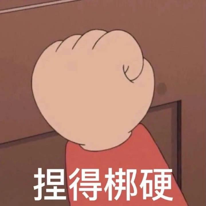 小呀么小骄傲头像
