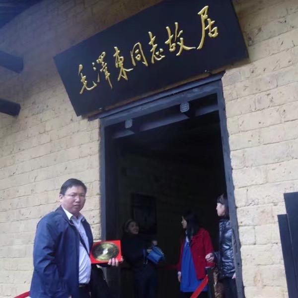 健源堂日馆三僚弟子