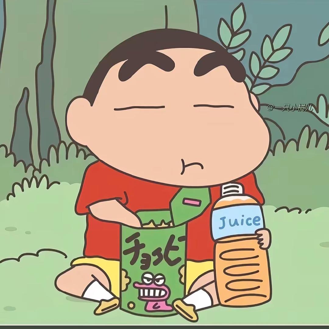 不要生气