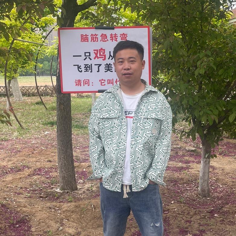 户外阿飞