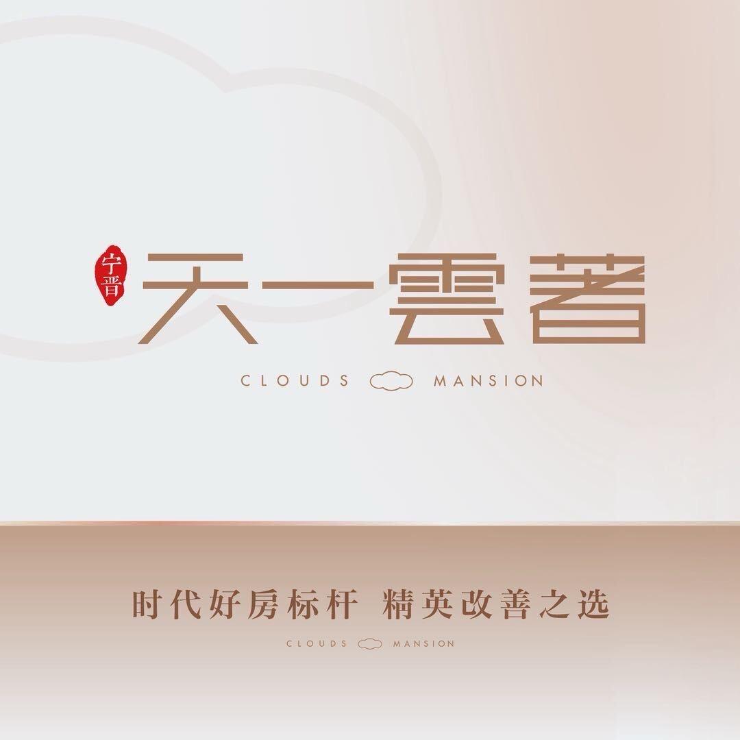 菠萝
