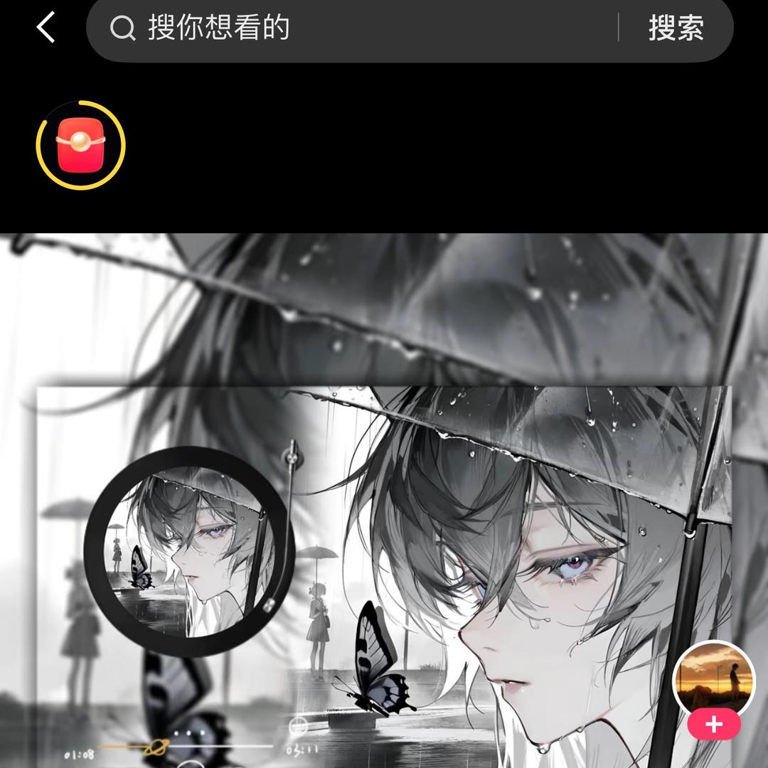 我的柒宝