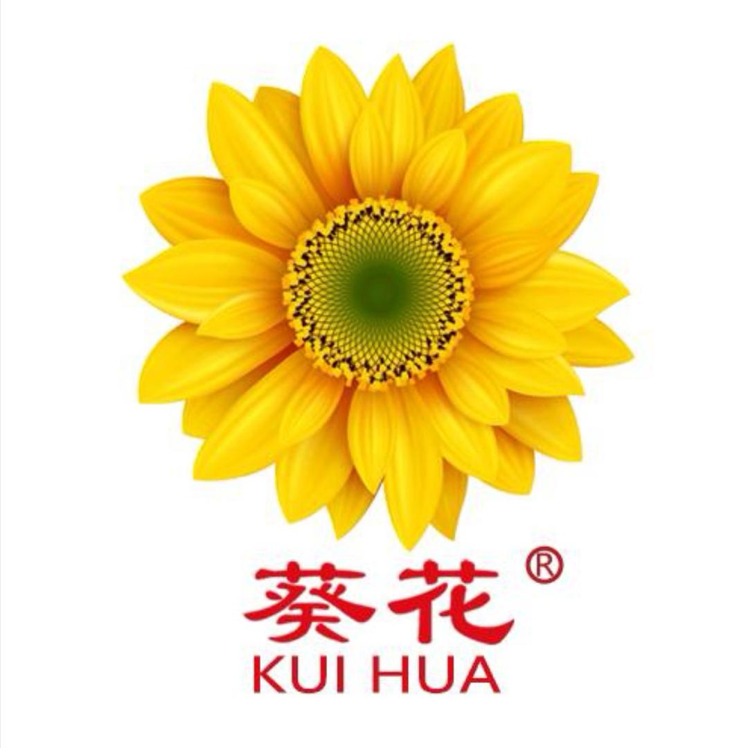 葵花好物精选