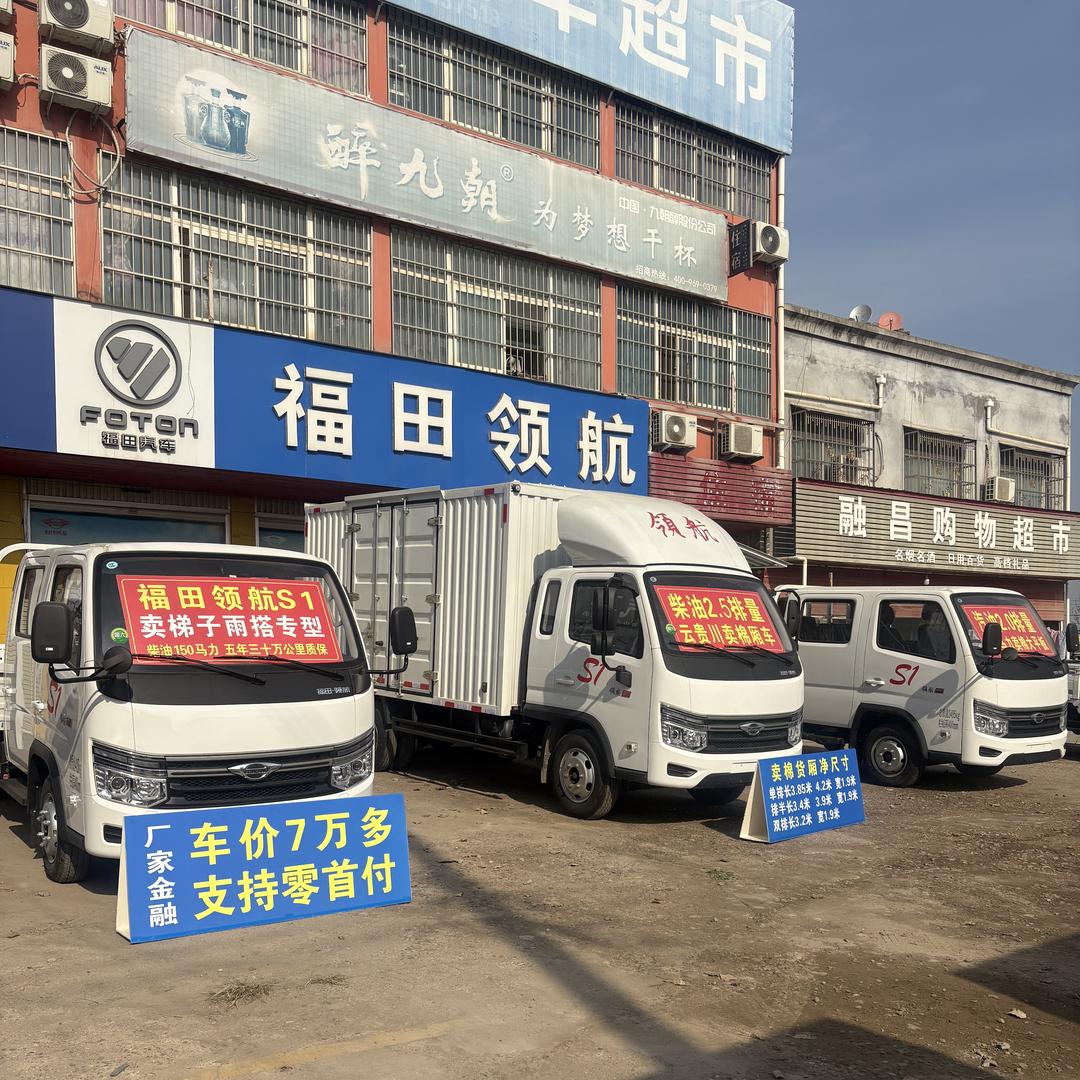 平顶山润恒汽车销售服务有限公司