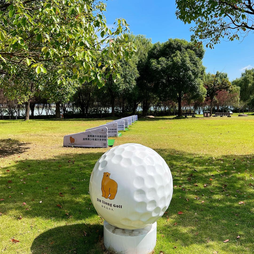 苏州金熊高尔夫日记