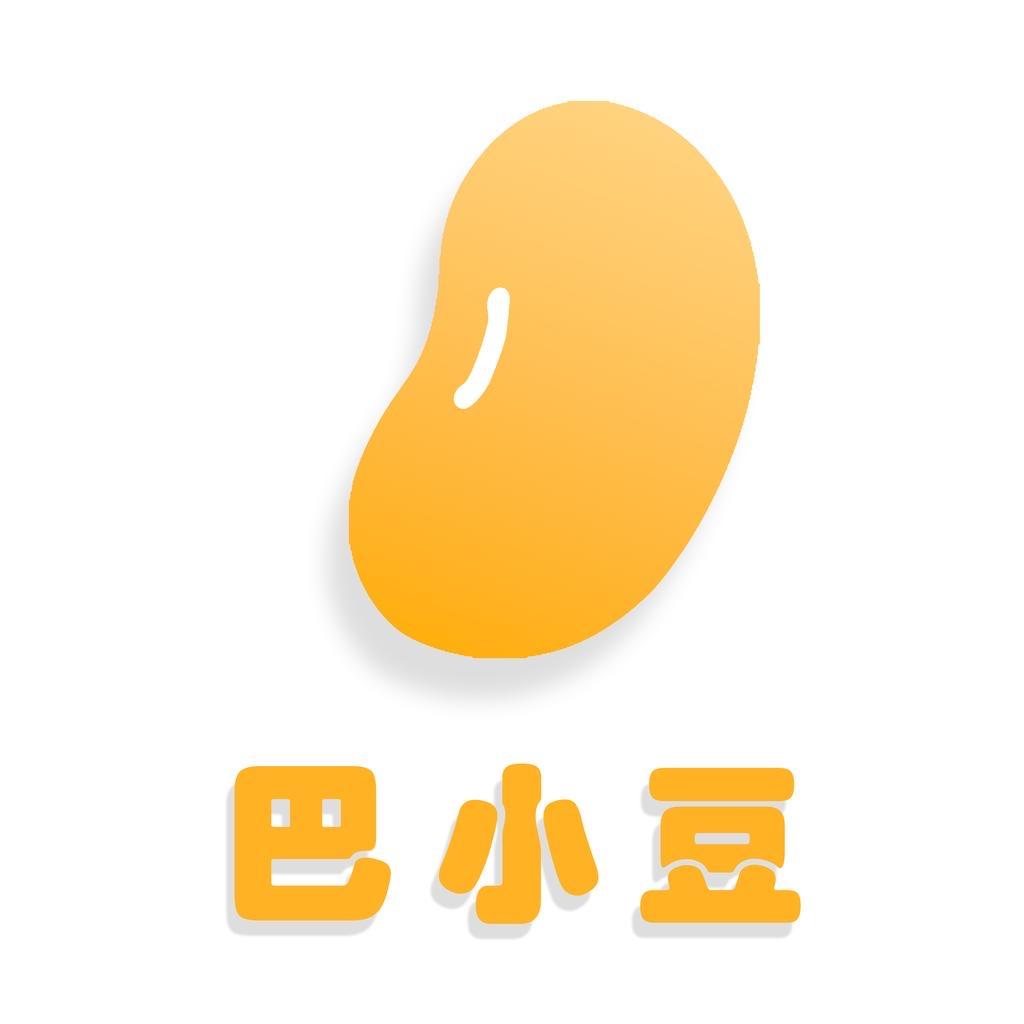 巴小豆童鞋