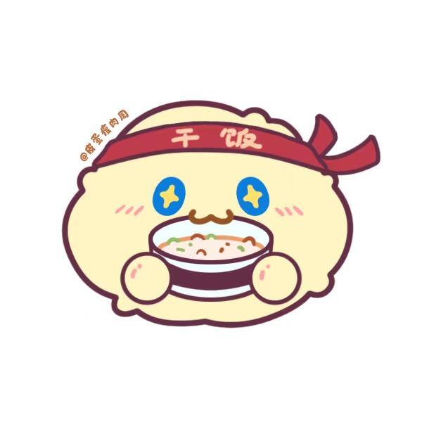 皮蛋瘦肉周