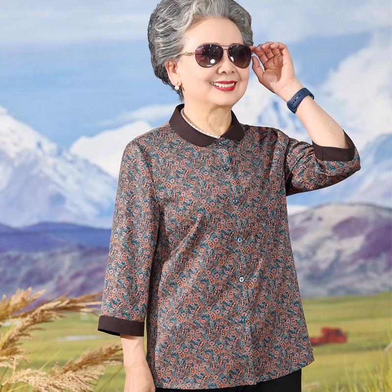 岚语姿服饰店