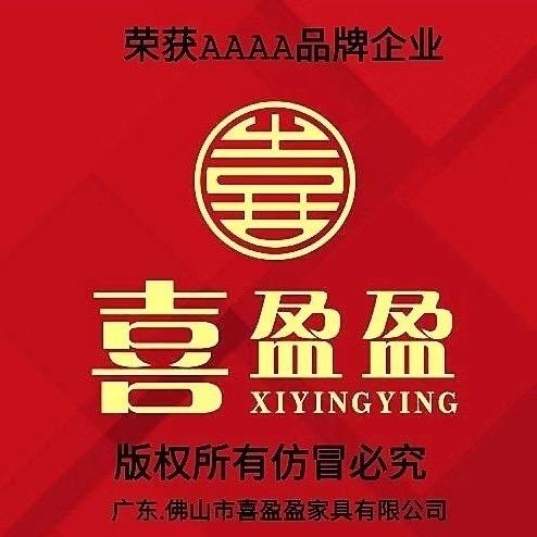 喜盈盈家居官方号