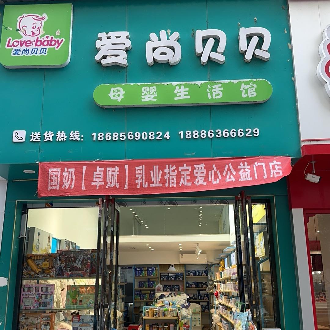 印江县凯旋城卖奶粉的萍姐