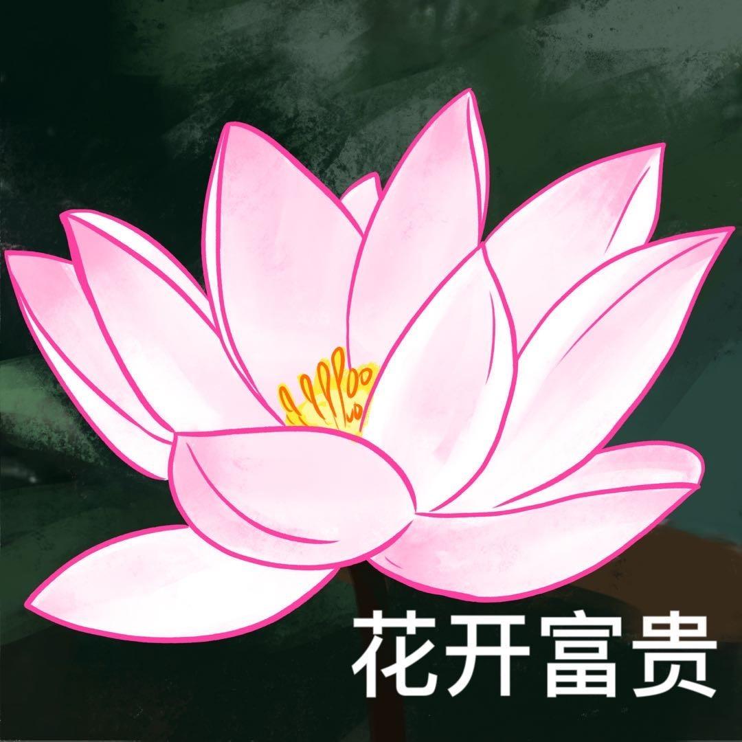 多喝烫水