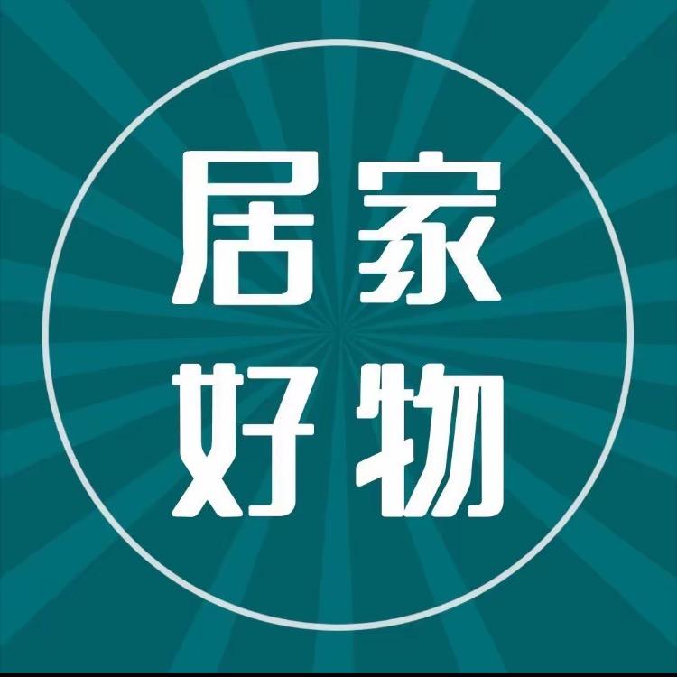 云云好物推荐