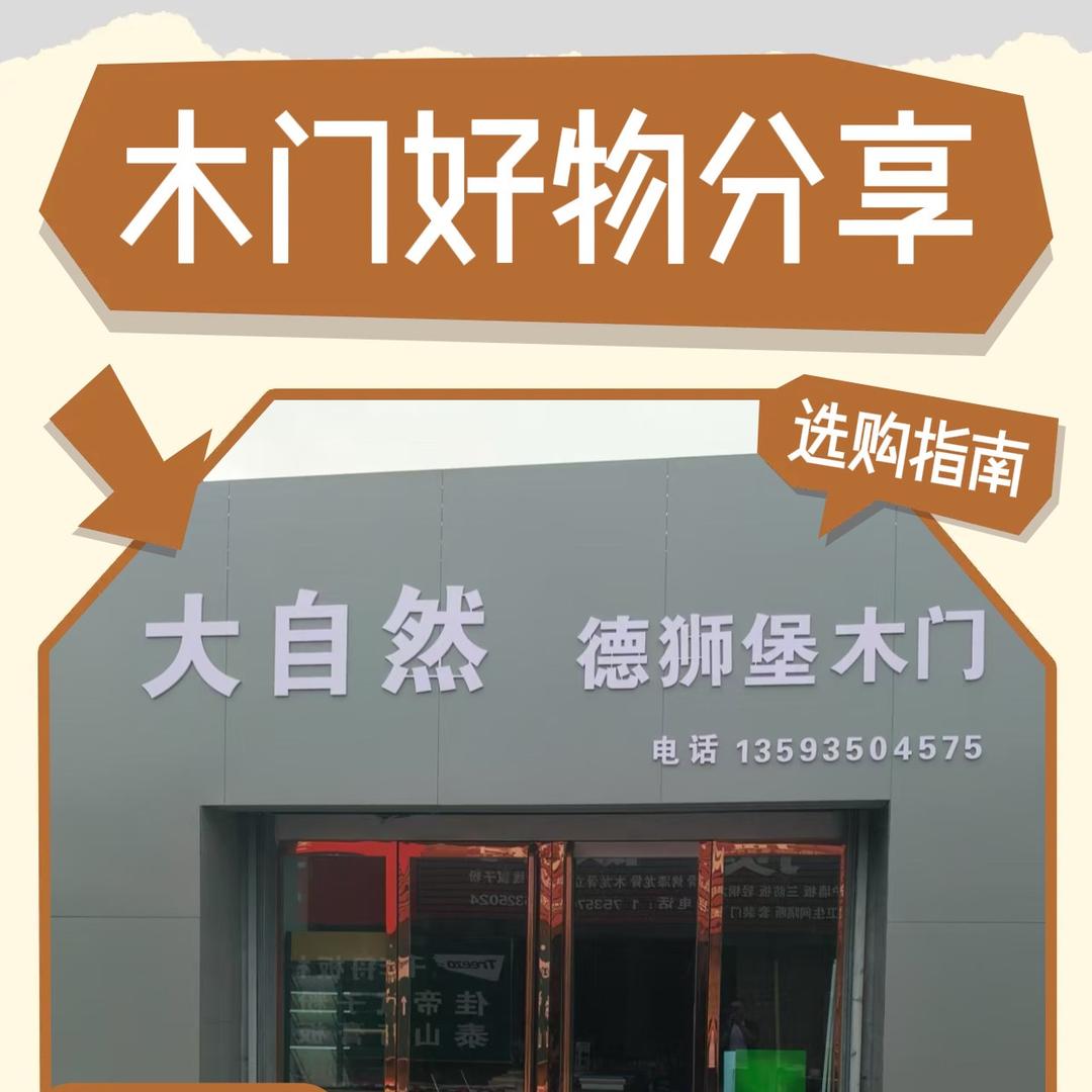 静儿在恒东装饰城