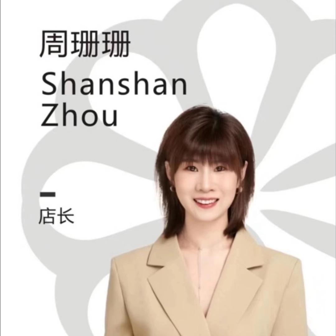 圣德俪尔ST-DIROYAL店长珊珊