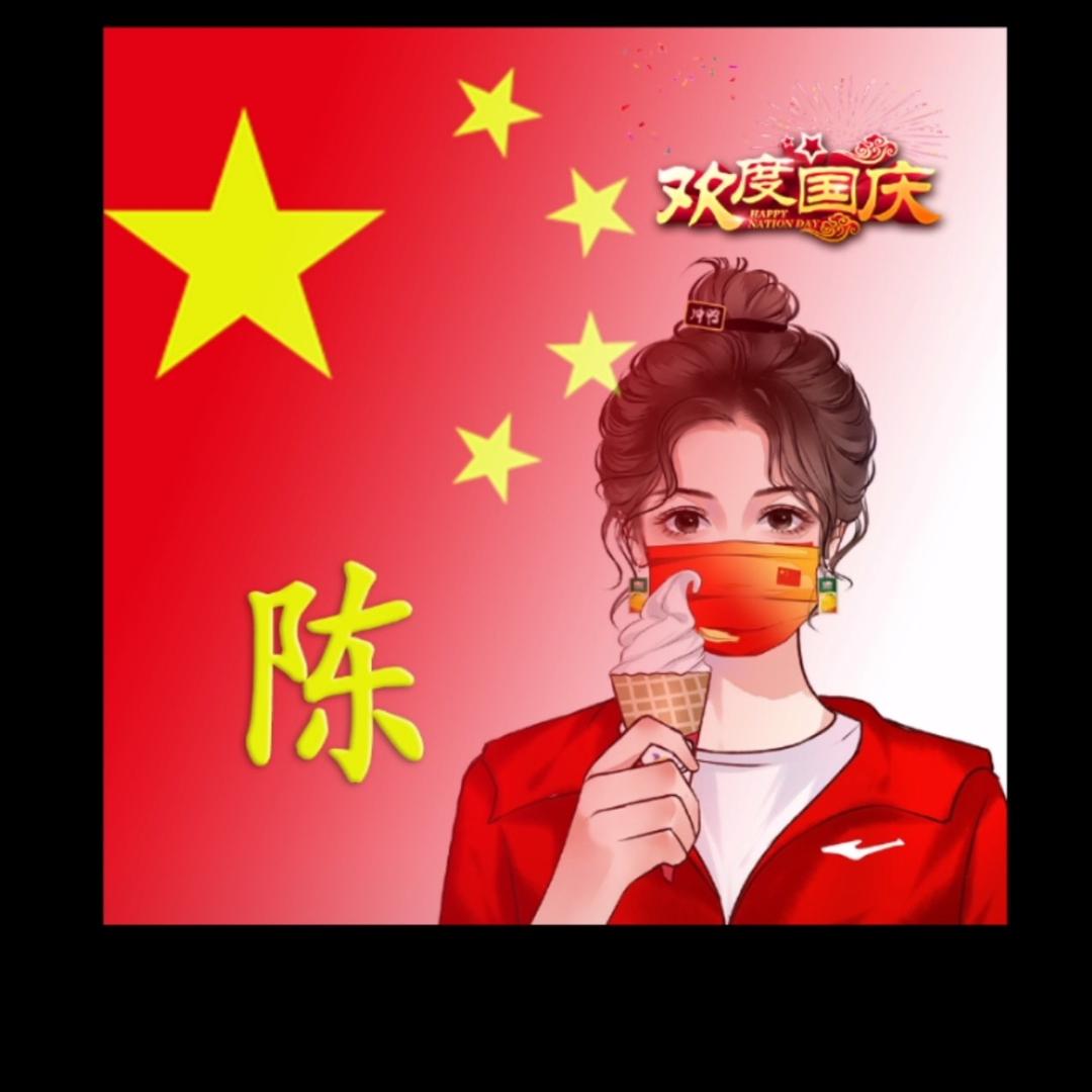 唯丶愛妳
